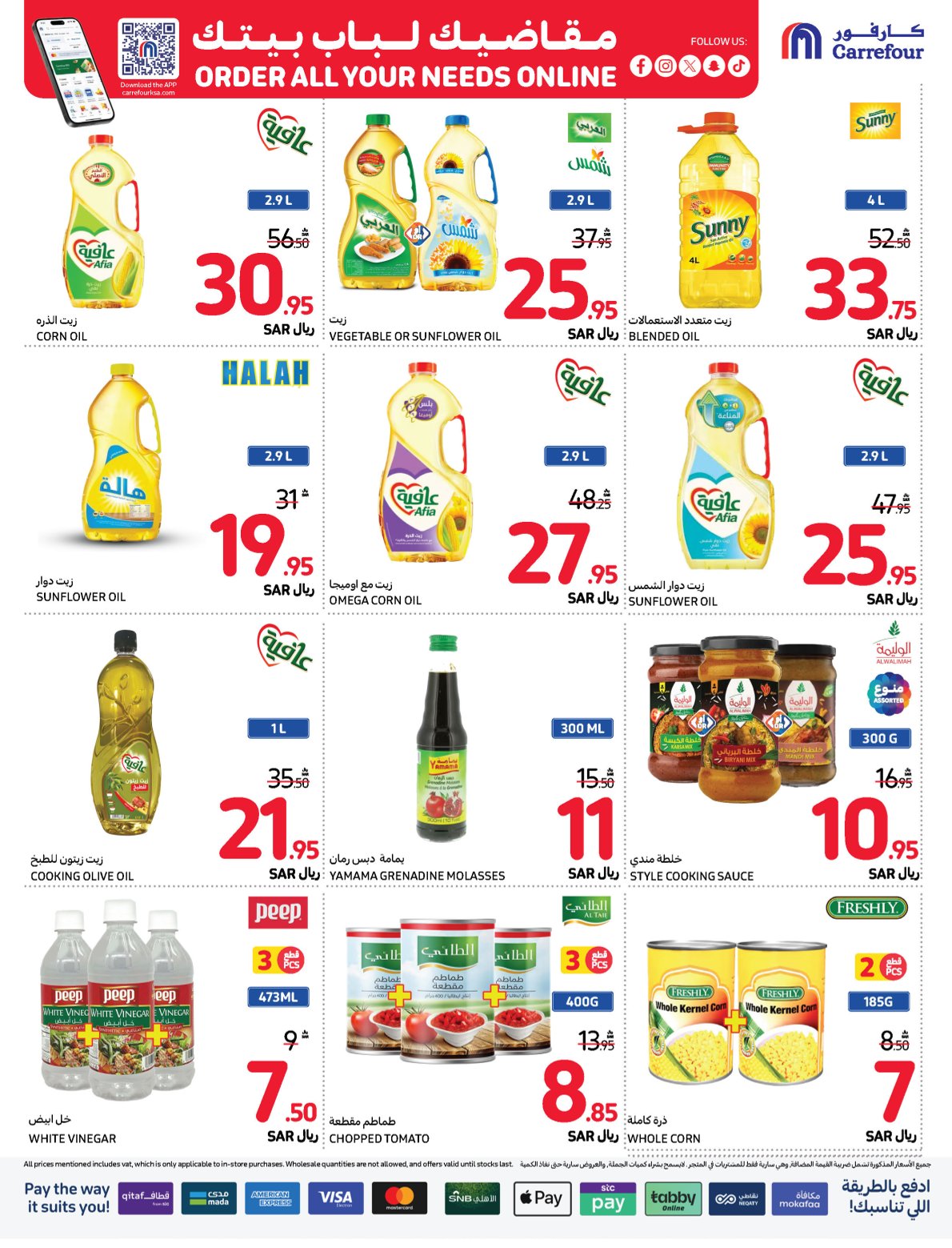 carrefour-saudi offers from 13nov to 19nov 2024 عروض كارفور السعودية من 13 نوفمبر حتى 19 نوفمبر 2024 صفحة رقم 22